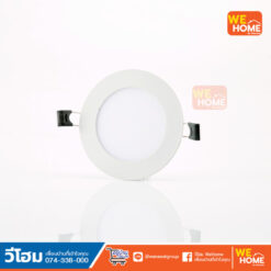 Alternative view of โคมไฟพาเนลไลท์ LED หน้ากลม TD 12W เดย์ไลท์ EVE #576582