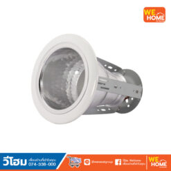 โคมดาวน์ไลท์ E27 6 นิ้ว Downlight ฝังฝ้า LUMAX #23-01650