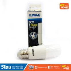 หลอดไฟ LED T-BULB E27 9W เดย์ไลท์ LUMAX #57-L0002