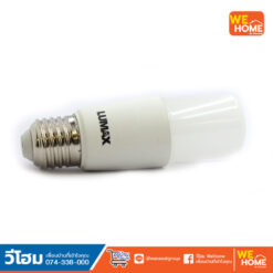 Alternative view of หลอดไฟ LED T-BULB E27 9W เดย์ไลท์ LUMAX #57-L0002