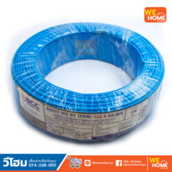 สายไฟ THW 2.5x100M ฟ้า BCC