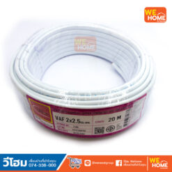 สายไฟ VAF 2x2.5x20M TUW