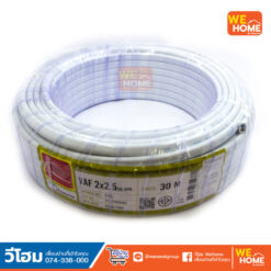 สายไฟ VAF 2x2.5x30M TUW