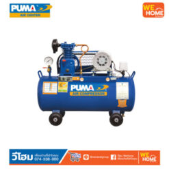 ปั้มลมสายพาน PP-1 PUMA 1 สูบ 1/4HP 36 ลิตร (รวมมอเตอร์)