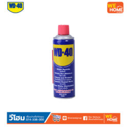 WD-40 สเปรย์อเนกประสงค์ 400 มล.