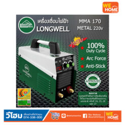 Alternative view of เครื่องเชื่อมไฟฟ้า MMA 170 (Metal) ระบบอินเวอร์เตอร์ LONGWELL