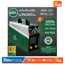 Alternative view of เครื่องเชื่อมไฟฟ้า MMA 200 (Metal) ระบบอินเวอร์เตอร์ LONGWELL