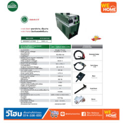 Alternative view of เครื่องเชื่อมไฟฟ้า MC-WELD MMA 170-3 ระบบอินเวอร์เตอร์
