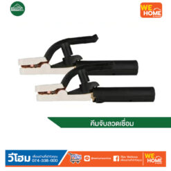 คีมจับลวดเชื่อม LONGWELL LW-H600 แอมป์
