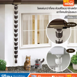 Alternative view of โซ่ระบายน้ำฝน SCG โซ่น้ำลง รูปทรงน้องแมว ยาว 3 เมตร สีน้ำตาล
