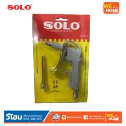 ปืนยิงลม SOLO No.555
