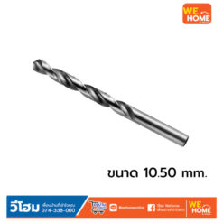 ดอกสว่านก้านตรง FPB 10.50 mm.