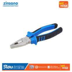 คีมปากจระเข้ 8 นิ้ว ZINSANO Z010106