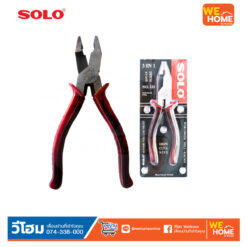 คีมใช้ 3 อย่าง SOLO ด้ามแดง 8 นิ้ว #333