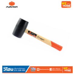 ค้อนยางด้ามไม้ PUMPKIN รุ่น 29329 ขนาด 16 ออนซ์ สีส้ม-ดำ