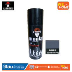 สีสเปรย์ Headshot #MH22 Lambo Grey