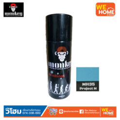 สีสเปรย์ Headshot #MH35 Projrct M