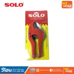 กรรไกรตัดท่อพีวีซี SOLO A#5542,5543