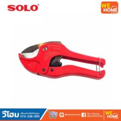 Alternative view of กรรไกรตัดท่อพีวีซี SOLO A#5542,5543