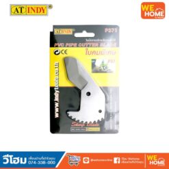 ใบมีดกรรไกรตัดท่อ PVC INDY รุ่น P371