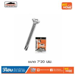 สกรูไม้ฝา7*20ปลายสว่านไม่มีปีกโปรฟาส์ท(50ตัว/ถุง)