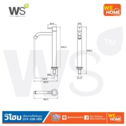 Alternative view of WS-0201 H ก๊อกอ่างล้างหน้า Watson