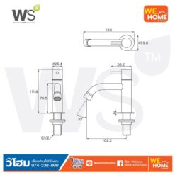 Alternative view of WS-0402P ก๊อกเดี่ยวอ่างล้างหน้า Watson
