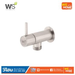 WS-1207P ก๊อกเดี่ยวฝักบัวติดหนัง Watson