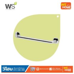 GB-3327-2/35 ราวจับกันลื่น 35CM Watson
