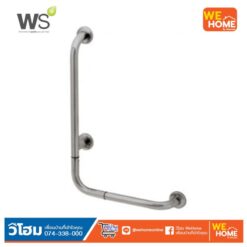 GB-6327-2B L/R ราวจับกันลื่น ตัวแอล Watson