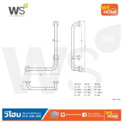 Alternative view of GB-6327-2B L/R ราวจับกันลื่น ตัวแอล Watson