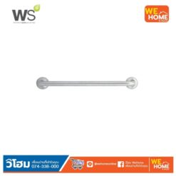 GB-6327/50 ราวจับกันลื่น 25 มม. ขนาด 50 ซม. Watson