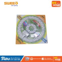 Alternative view of หลอดไฟ Circular-MOD # UFO 35W เดย์ไลท์ SWEEO
