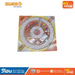 Alternative view of หลอดไฟ Circular-MOD # UFO 35W วอร์มไวท์ SWEEO