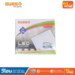 Alternative view of โคมดาวน์ไลท์ หน้าเหลี่ยม 8" 24W เดย์ไลท์ SWEEO