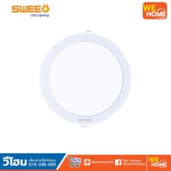 โคมดาวน์ไลท์ หน้ากลม 8" 24W วอร์มไวท์ SWEEO