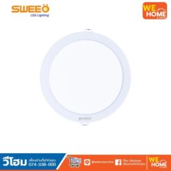 โคมดาวน์ไลท์ หน้ากลม 8" 24W คูลไวท์ SWEEO
