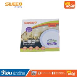 Alternative view of โคมดาวน์ไลท์ หน้ากลม 8" 24W คูลไวท์ SWEEO