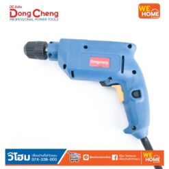 สว่านเจาะเหล็ก 10mm. 500W ดีจริง Dongcheng #DJZ05-10A