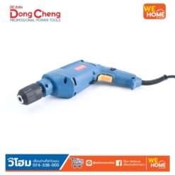 Alternative view of สว่านเจาะเหล็ก 10mm. 500W ดีจริง Dongcheng #DJZ05-10A