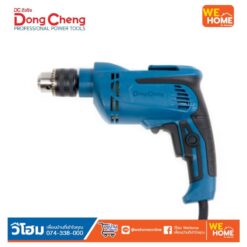 สว่านเจาะเหล็ก 13mm. 710W ดีจริง Dongcheng #DJZ06-13