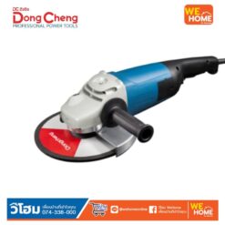 เครื่องเจียร์ไฟฟ้า 9 นิ้ว ดีจริง Dongcheng #DSM02-230B