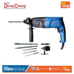เครื่องสว่านโรตารี่ 3 ระบบ แถมดอกโรตารี่+หัวสว่าน 720W ดีจริง Dongcheng #DZC05-26B