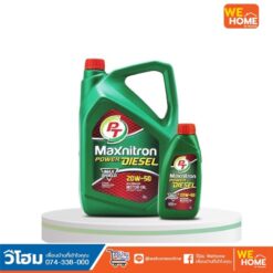 PT Maxnitron Power Diesel 20W-50 6 ลิตรแถม 1 ลิตร น้ำมันเครื่องรวมเกรด