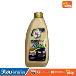 PT Maxnitron Synthetic 20000 5W-30 ขนาด 1 ลิตร น้ำมันเครื่องสังเคราะห์แท้ ของแท้ 100%