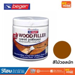 เบเยอร์ วู้ดฟิลเลอร์ โป๊วไม้ ขนาด 500 กรัม สีไม้วอลนัท #110