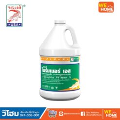จระเข้ ไพร์มเมอร์ เอส ขนาด 3.75 ลิตร