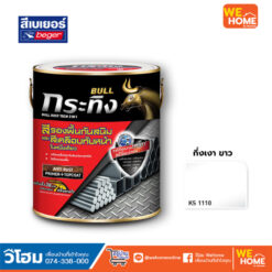 สี กระทิง รัสท์เทค สีเคลือบเงา 2IN1 กึ่งเงา 1 กล.ขาว KS1110