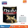 สี กระทิง รัสท์เทค สีรองพื้นกันสนิมและสีเคลือบทับหน้า 2IN1 ด้าน 1/4 กล.เทา KM1920