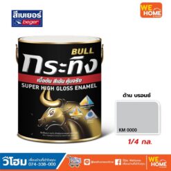 สี กระทิง รัสท์เทค สีรองพื้นกันสนิมและสีเคลือบทับหน้า 2IN1 ด้าน 1/4 กล.บรอนซ์ KM0000